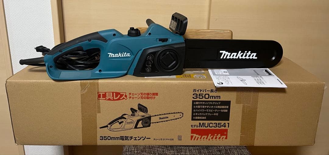 美品 マキタ 電動式 350ミリチェーンソー MUC3541