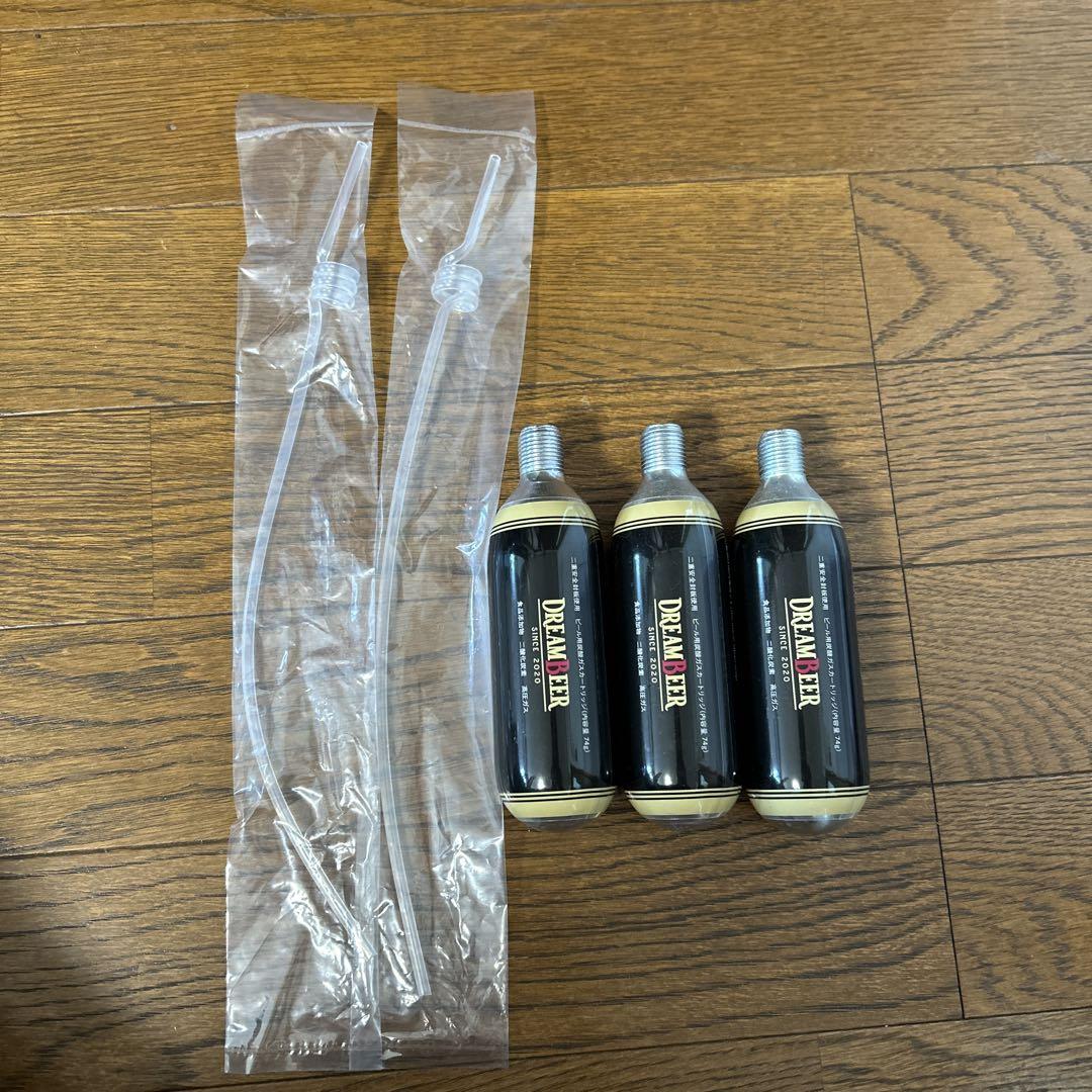 新品未使用】 DREAMBEER ドリームビア 炭酸ガスカートリッジ