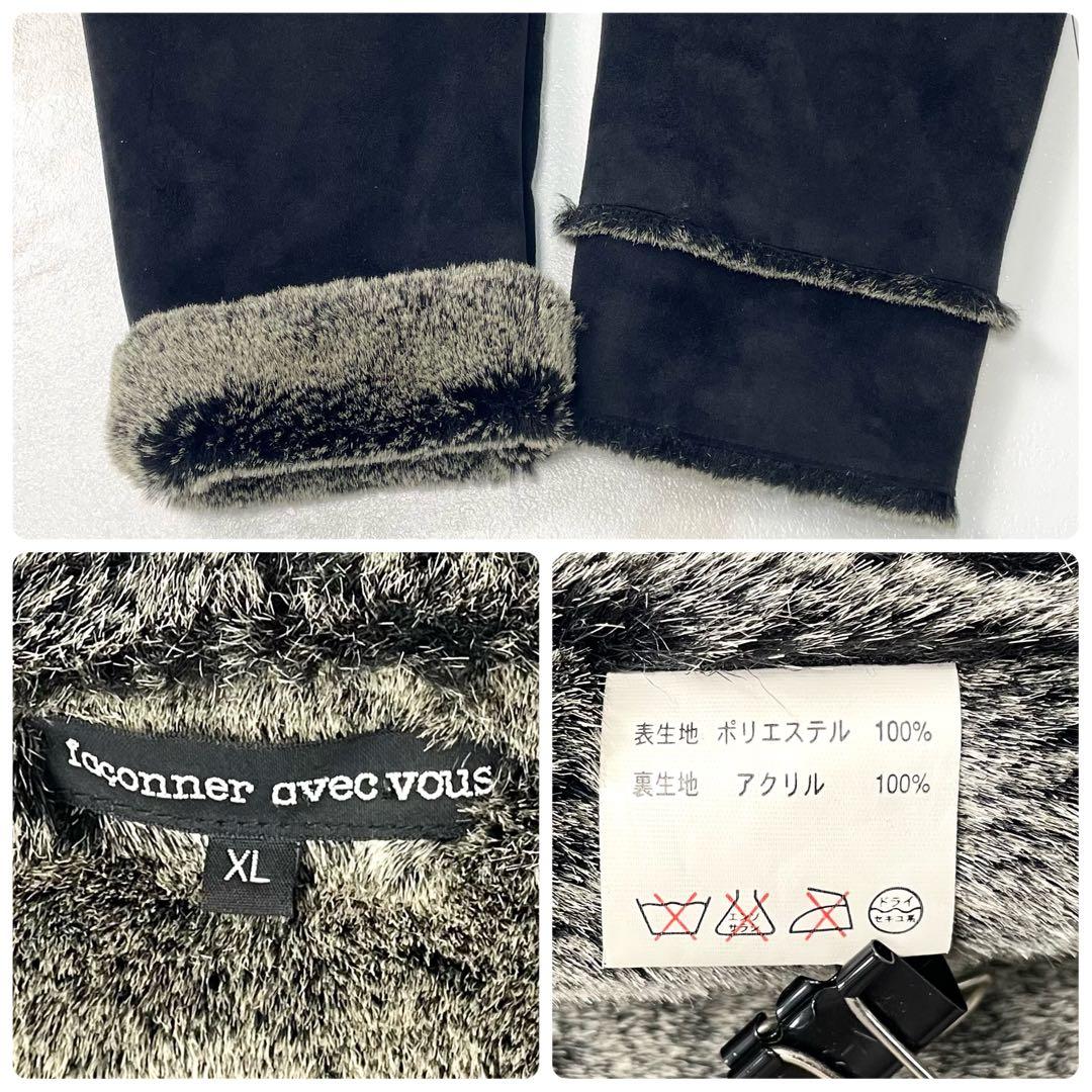 【美品 XLサイズ】ヴィンテージ エコムートンジャケット B-3 ボア 黒 【美品 XLサイズ】ヴィンテージ エコムートンジャケット B-3 ボア 黒