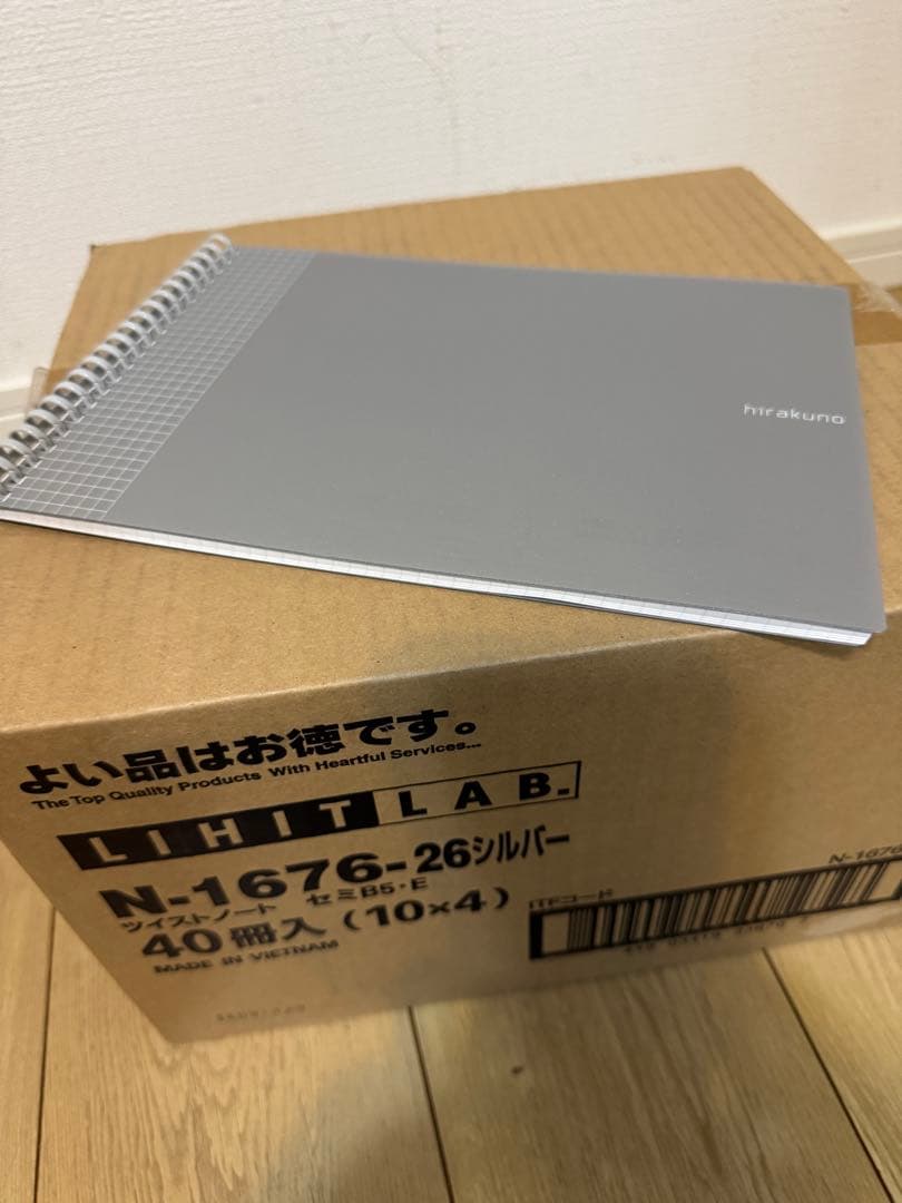 40冊 抜き差し可 hirakuno LIHIT LABセミB5・E シルバー