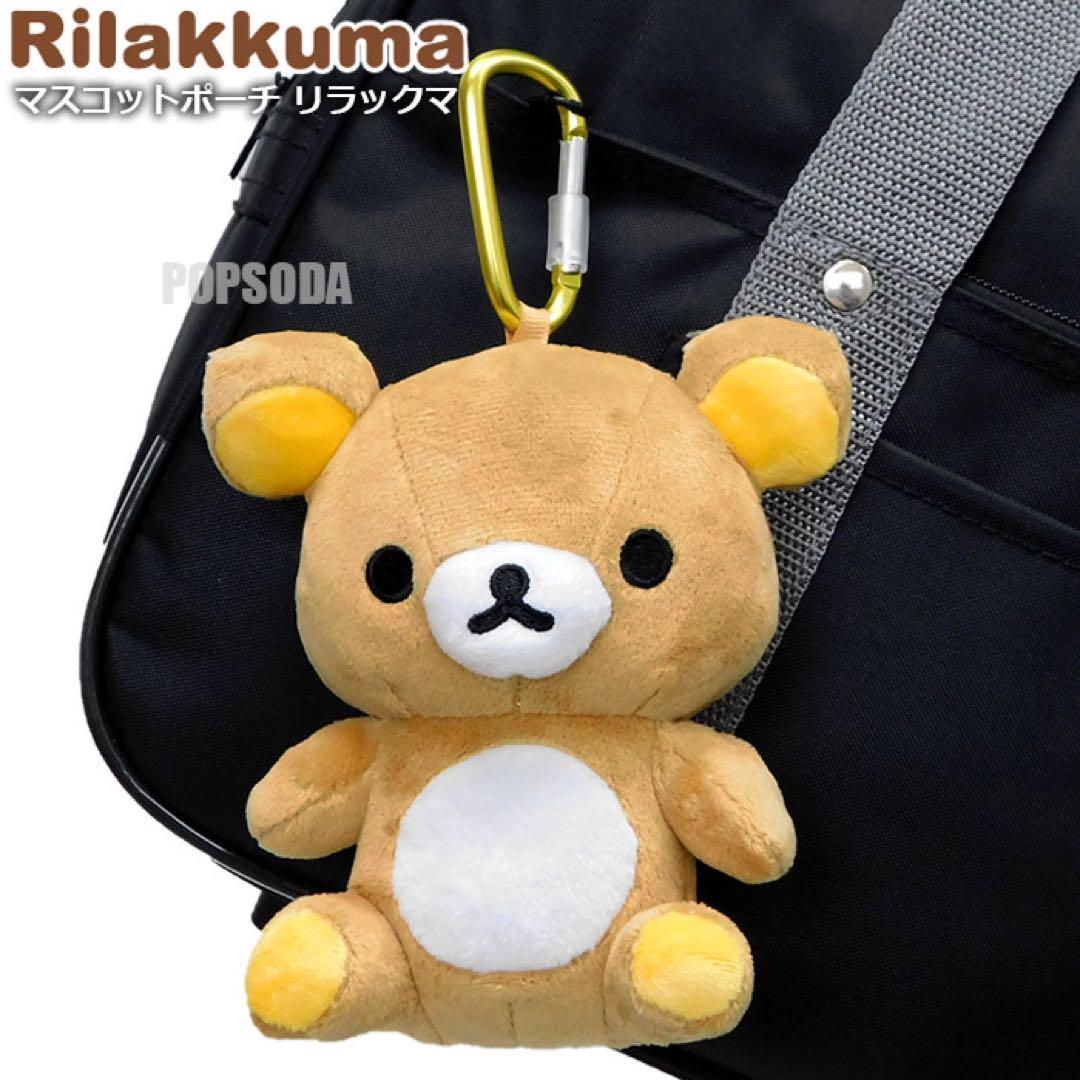 激レア】【新品未使用】2009年 コリラックマ カラナビ付