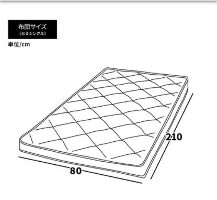 お買い得【国産】洗える脱着式敷布団 ニトリ　セミシングル