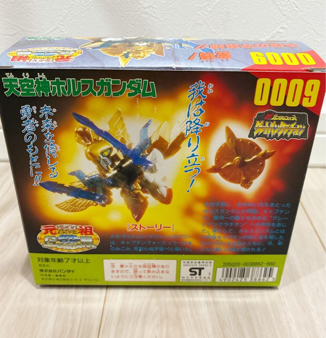 天空神ホルスガンダム新品、♥