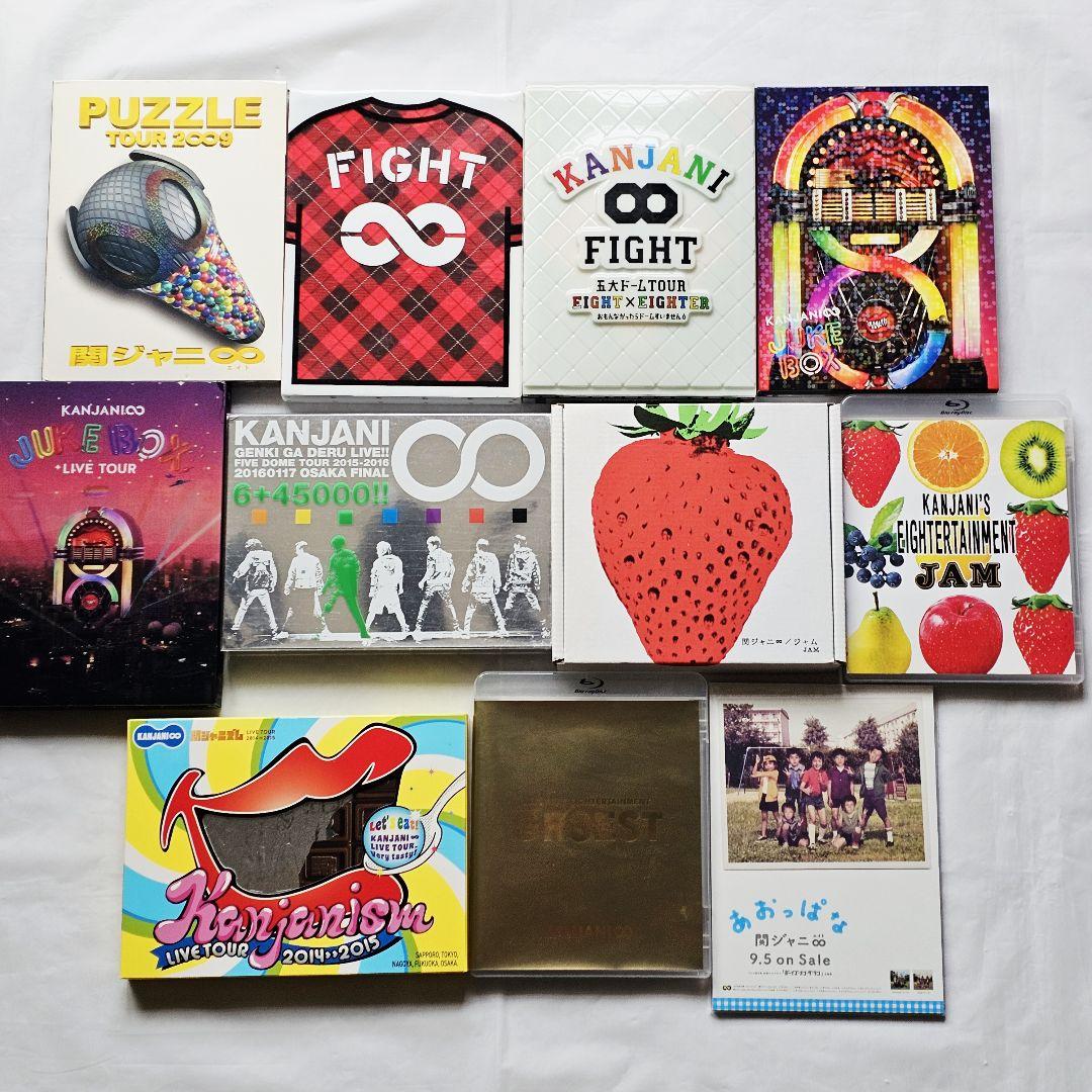 送料込み】関ジャニ∞ SUPEREIGHT DVD CD Blu-ray - メルカリ