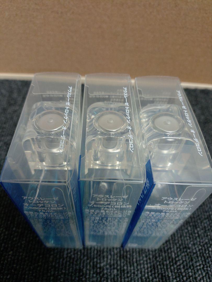179☆ アウスレーゼ トロツケン オ－デコロン 75ML