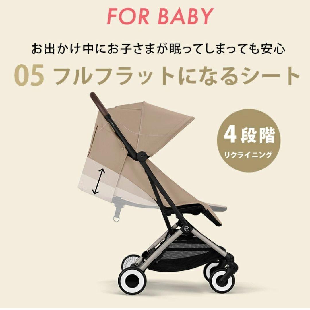 【2025年モデル】サイベックス オルフェオ マジックブラック JP 正規品 【2025年モデル】サイベックス オルフェオ マジックブラック JP 正規品