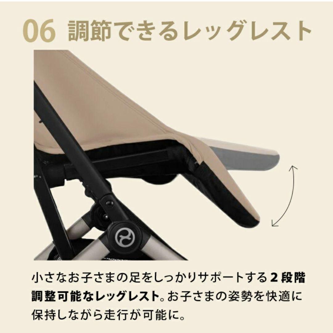 【2025年モデル】サイベックス オルフェオ マジックブラック JP 正規品 【2025年モデル】サイベックス オルフェオ マジックブラック JP 正規品