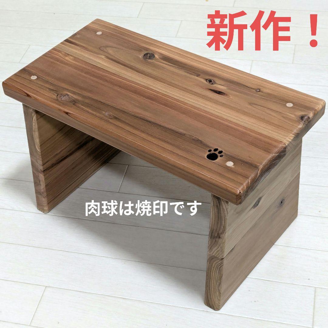 ペア丸太スツール 杉 ディスプレイ台 切り株 家具