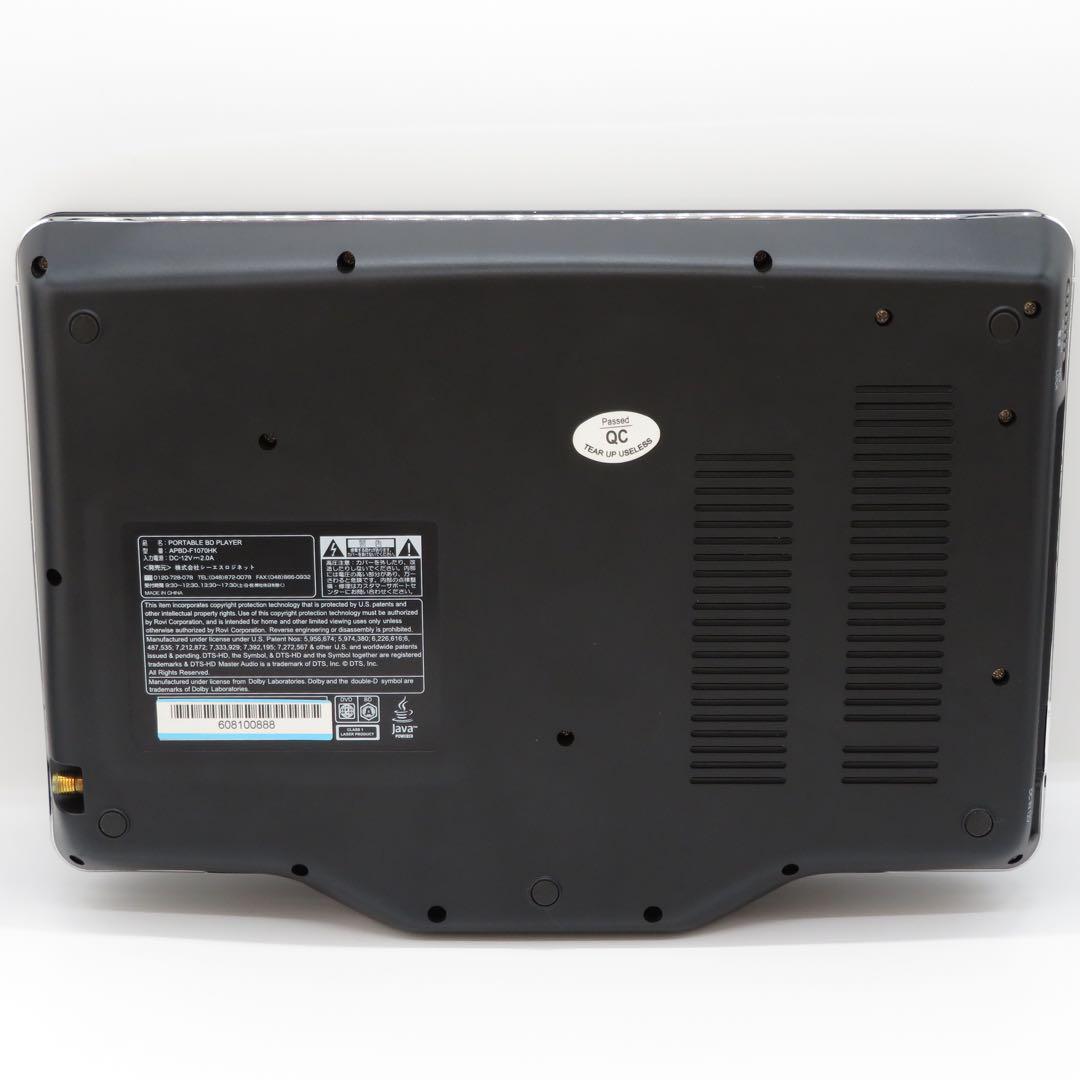 【概ね美品】ポータブルBlu-rayプレーヤー APBD-F1070HK Amazon | CHL 10インチポータブルBDプレーヤー 地デジチューナー
