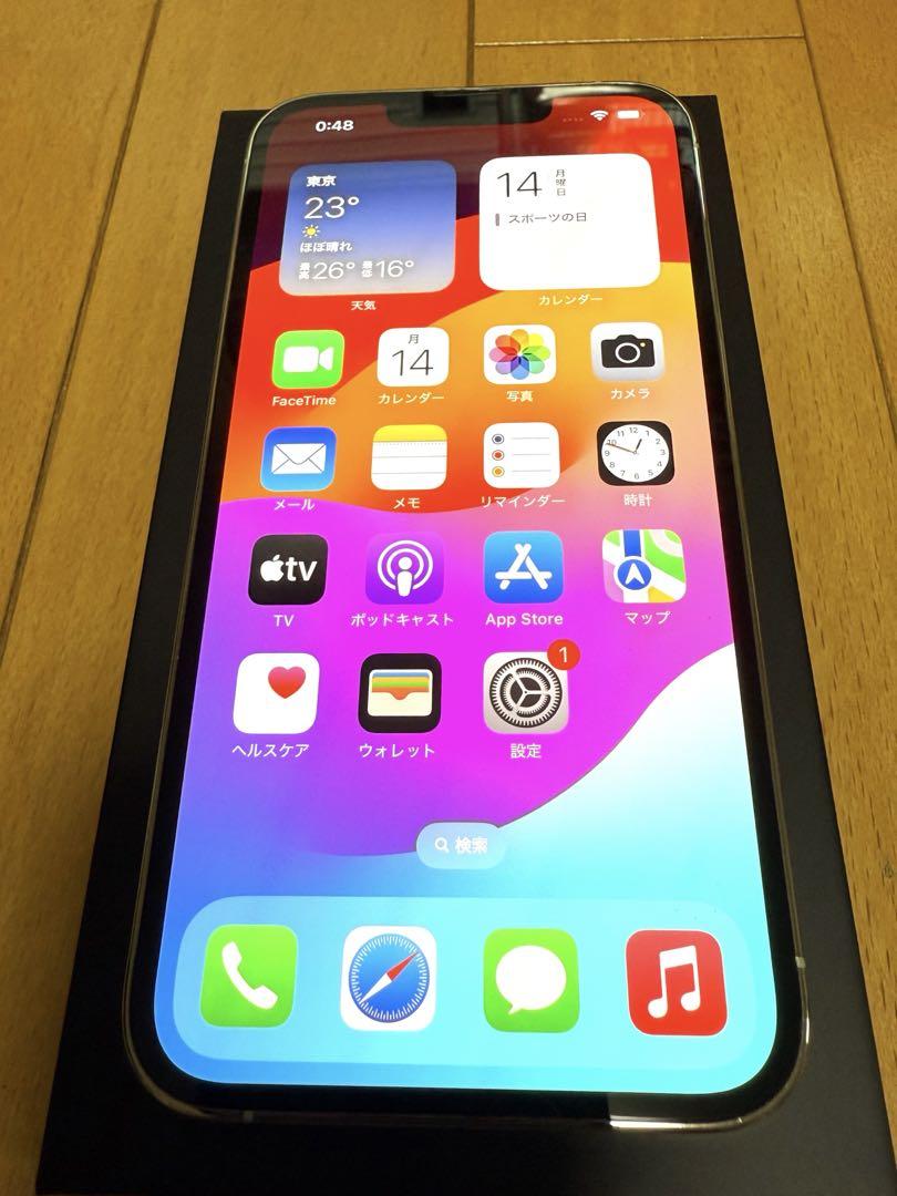 Apple iPhone13 Pro シルバー256GB 美品
