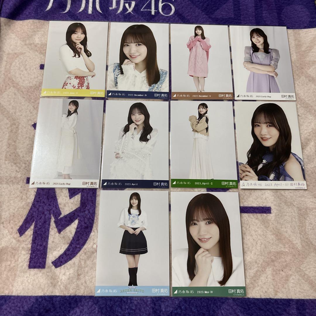 乃木坂46 生写真 田村真佑 まとめ売り - メルカリ