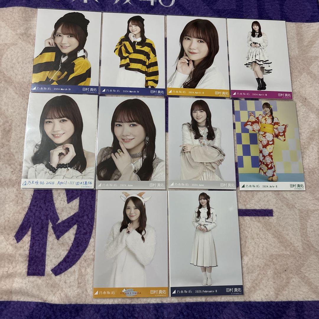 乃木坂46 生写真 田村真佑 まとめ売り - メルカリ