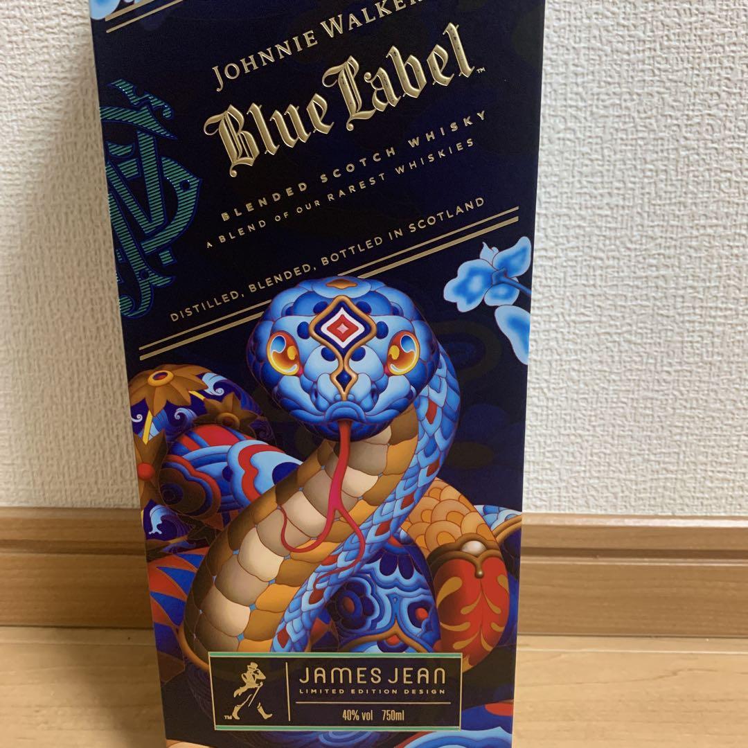 ジョニーウォーカー　イヤーオブザスネーク