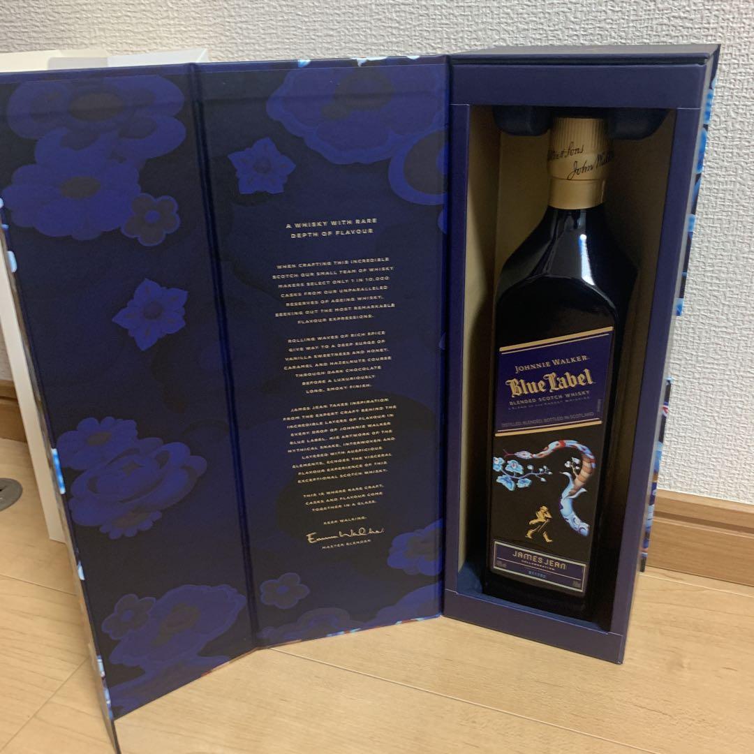 ジョニーウォーカー　イヤーオブザスネーク