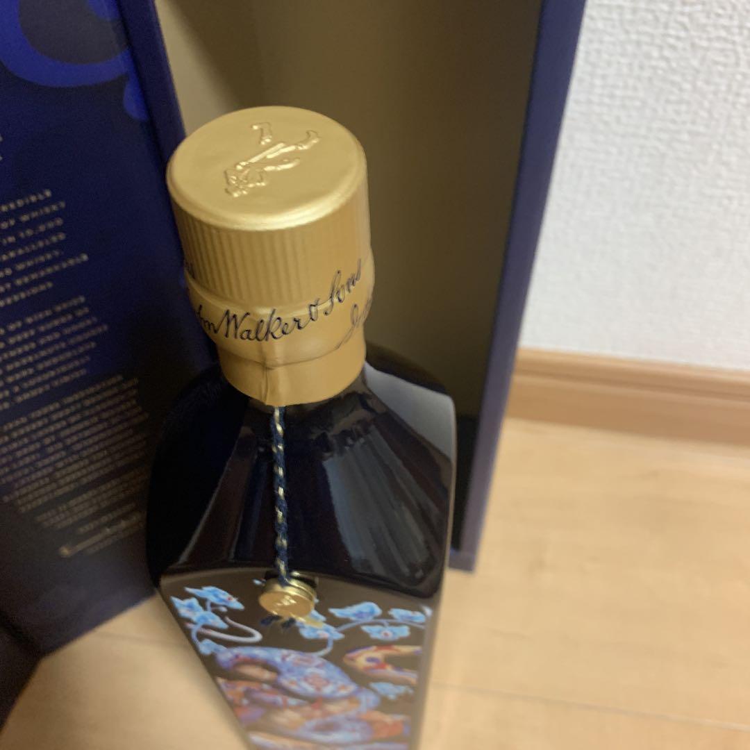 ジョニーウォーカー　イヤーオブザスネーク