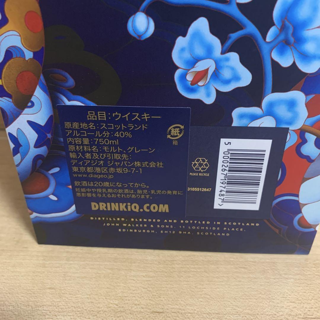 ジョニーウォーカー　イヤーオブザスネーク