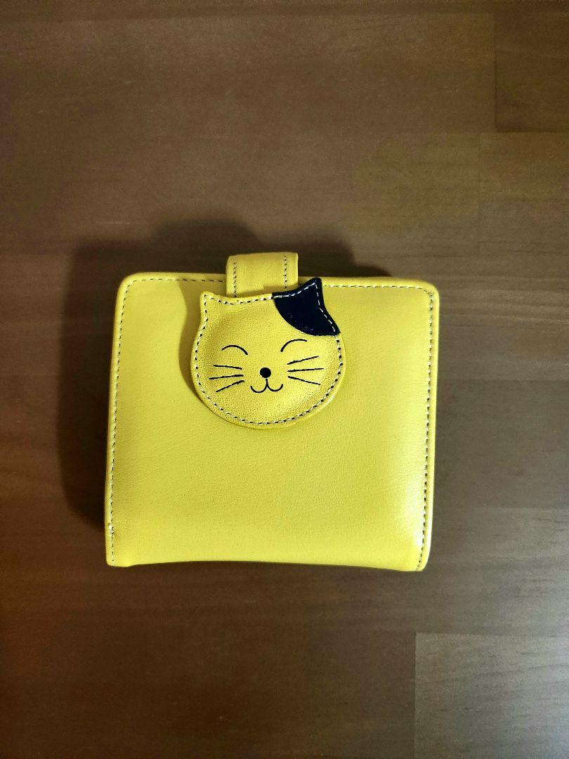 財布