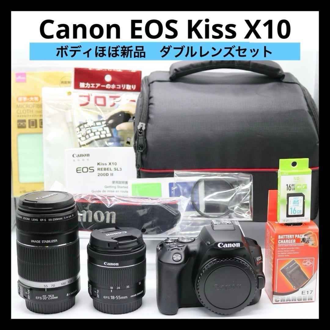 【ほぼ新品】キャノン Canon EOS Kiss X10 レンズキット レンタル] キャノン Canon EOS Kiss X10 レンズキット｜一眼レフ