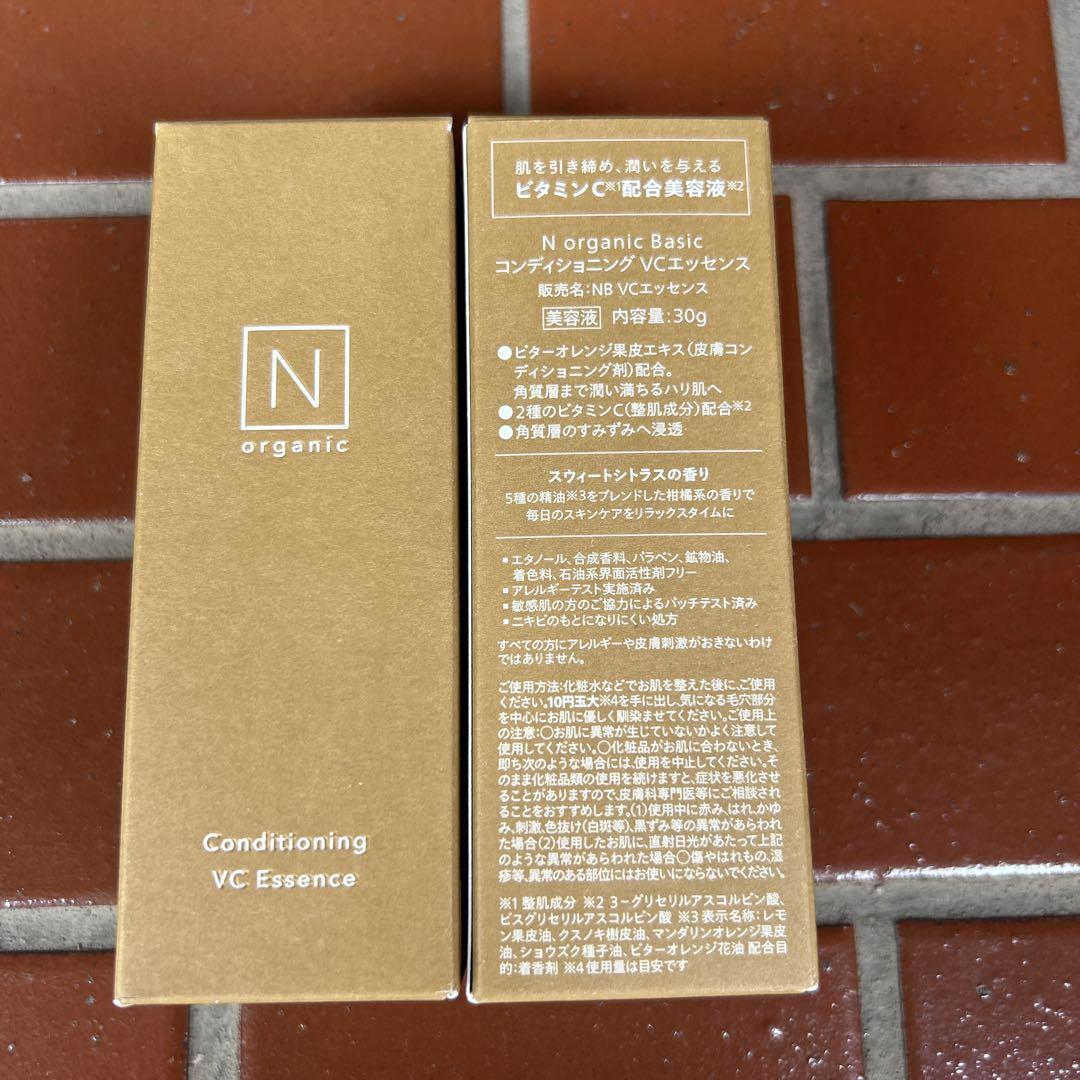 N organic Conditioning VC Essence 30g×2