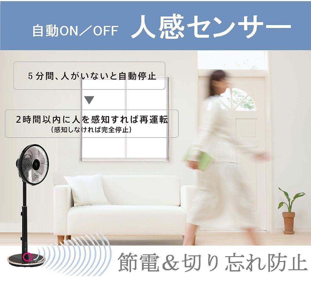 人気お得 トヨトミ ハイポジション 扇風機 タッチセンサー FS-DS30LHR B cuOR3-m83313567481 高評価新作