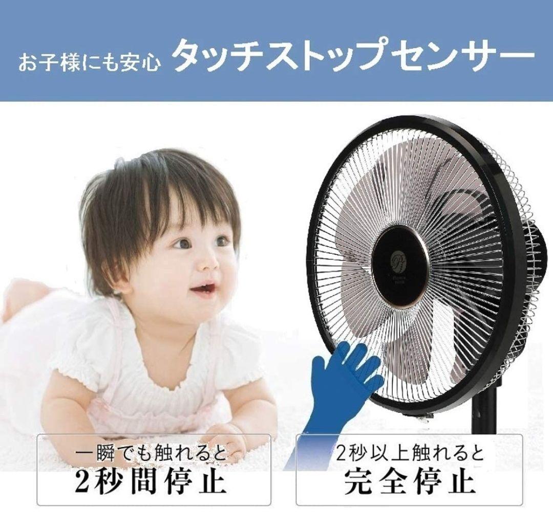人気お得 トヨトミ ハイポジション 扇風機 タッチセンサー FS-DS30LHR B cuOR3-m83313567481 高評価新作