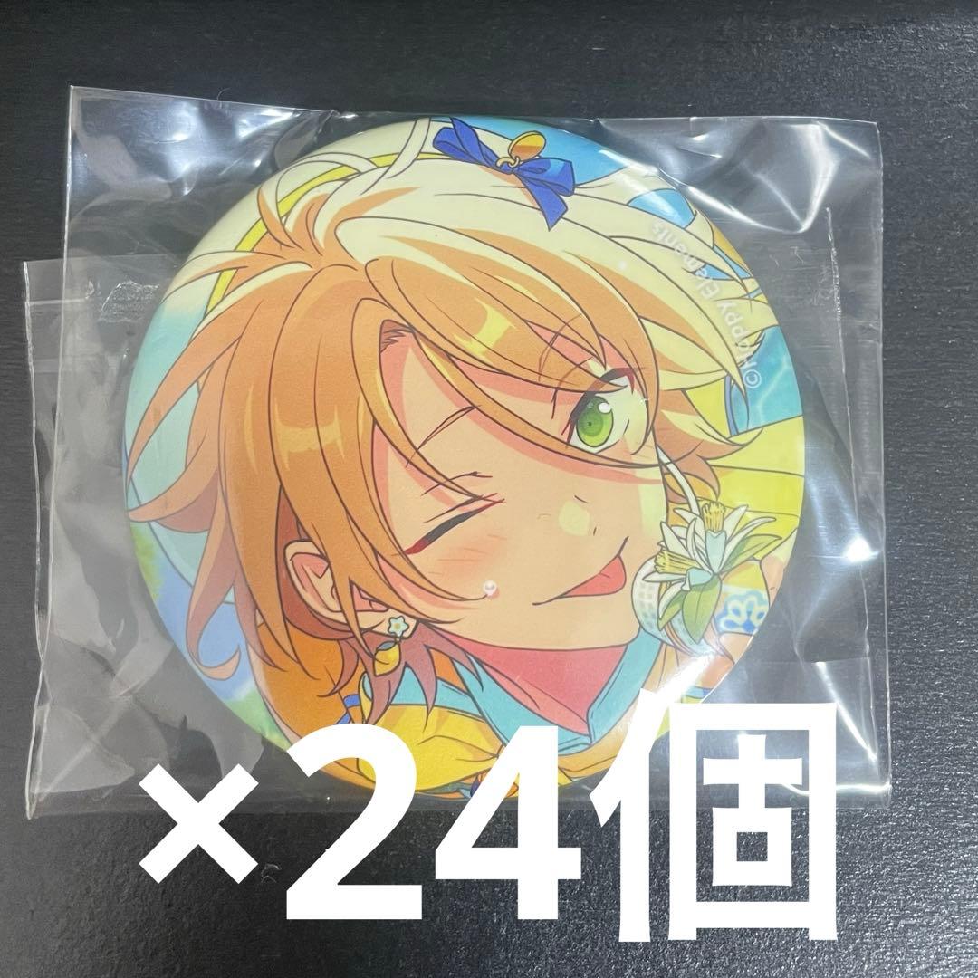 あんスタ 缶バッジ 白鳥藍良