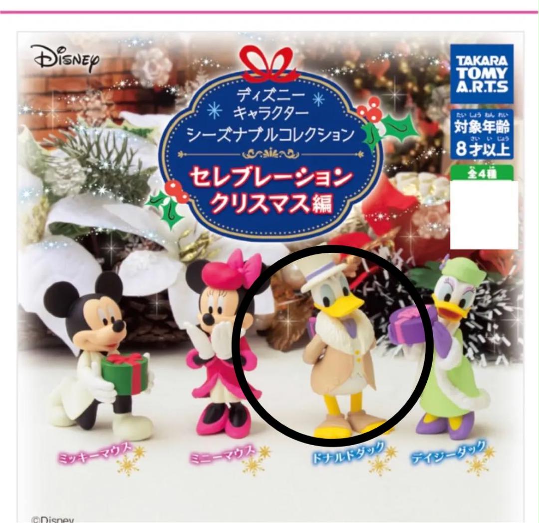 ディズニーキャラクター シーズナブルコレクション セレブレーションクリスマス メルカリ ディズニーキャラクター シーズナブルコレクション セレブレーションクリスマス メルカリ