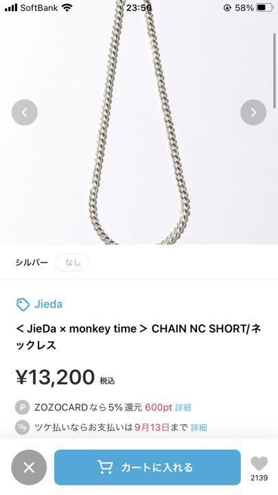 jieda シルバーネックレス - メルカリ jieda シルバーネックレス - メルカリ