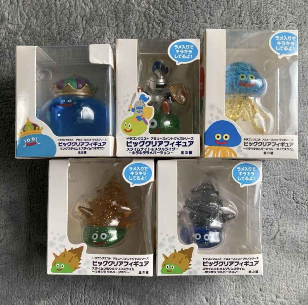 モ*ル様 ［開封美品］ドラゴンクエストビッグクリアフィギュア。4種‼︎ 未開封】ドラゴンクエスト AM ビッグクリアフィギュア 5種セット