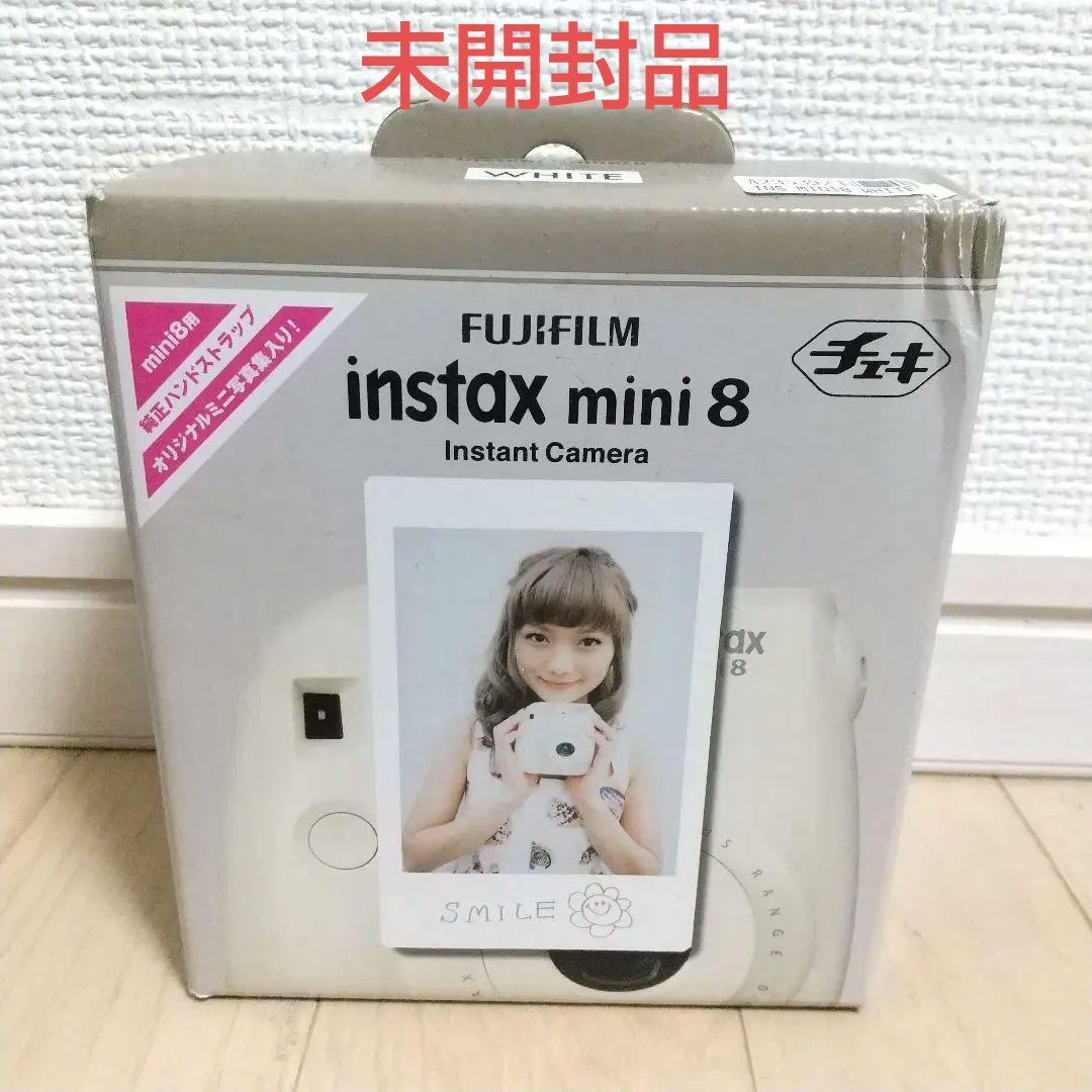 新品未開封、FUJI FILM INSTAX MINI 8 ホワイト
