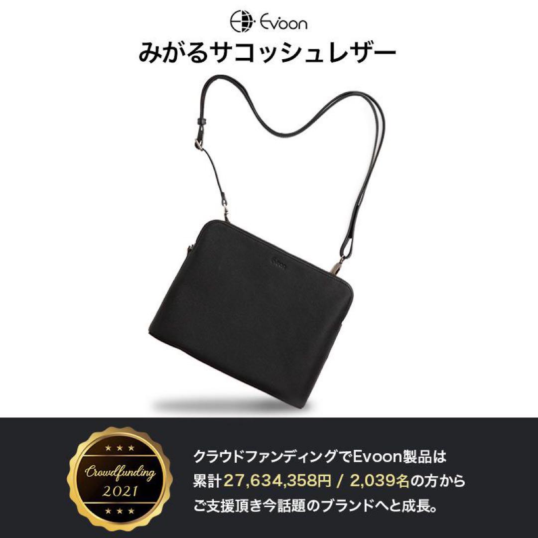 Evoon みがるサコッシュレザー ショルダーバッグ