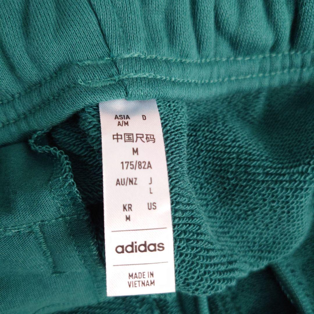 adidas ESSENTIALS PLUS ジャージ上下セット グリーン