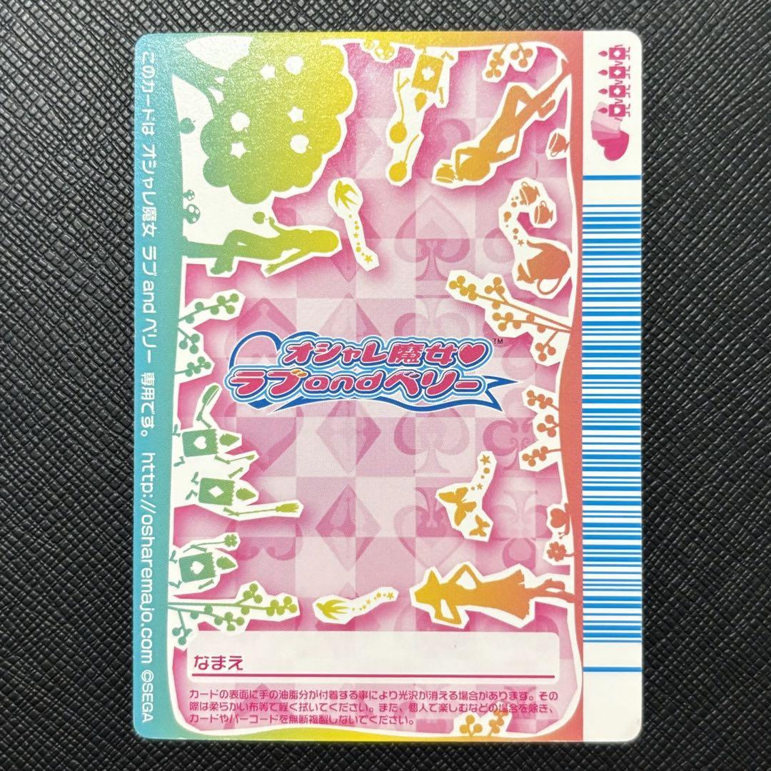 トランプ