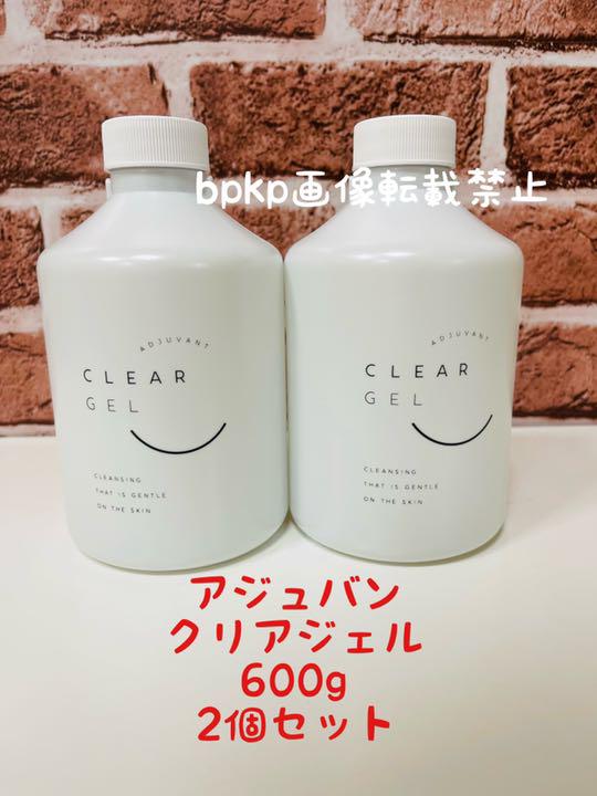 ブラック系上品 アジュバン AEローション エマルジョン、クリアジェル2