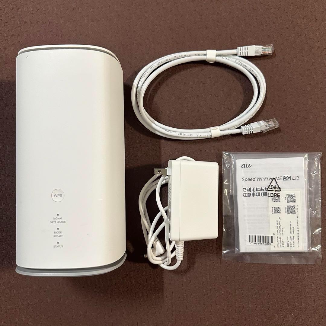 Speed Wi-Fi HOME 5G L13本体 ACアダプター付き Speed Wi-Fi HOME 5G L13本体 ACアダプター付き