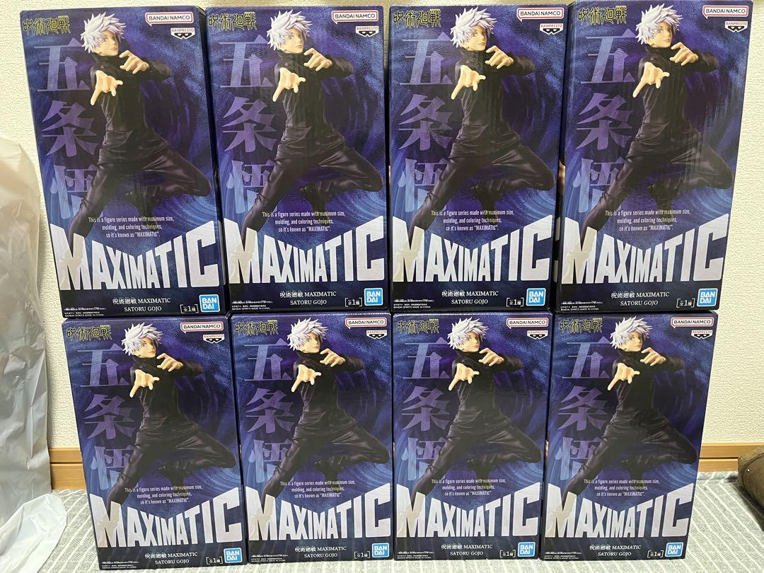 呪術廻戦 MAXIMATIC SATORU GOJO 五条悟 フィギュア