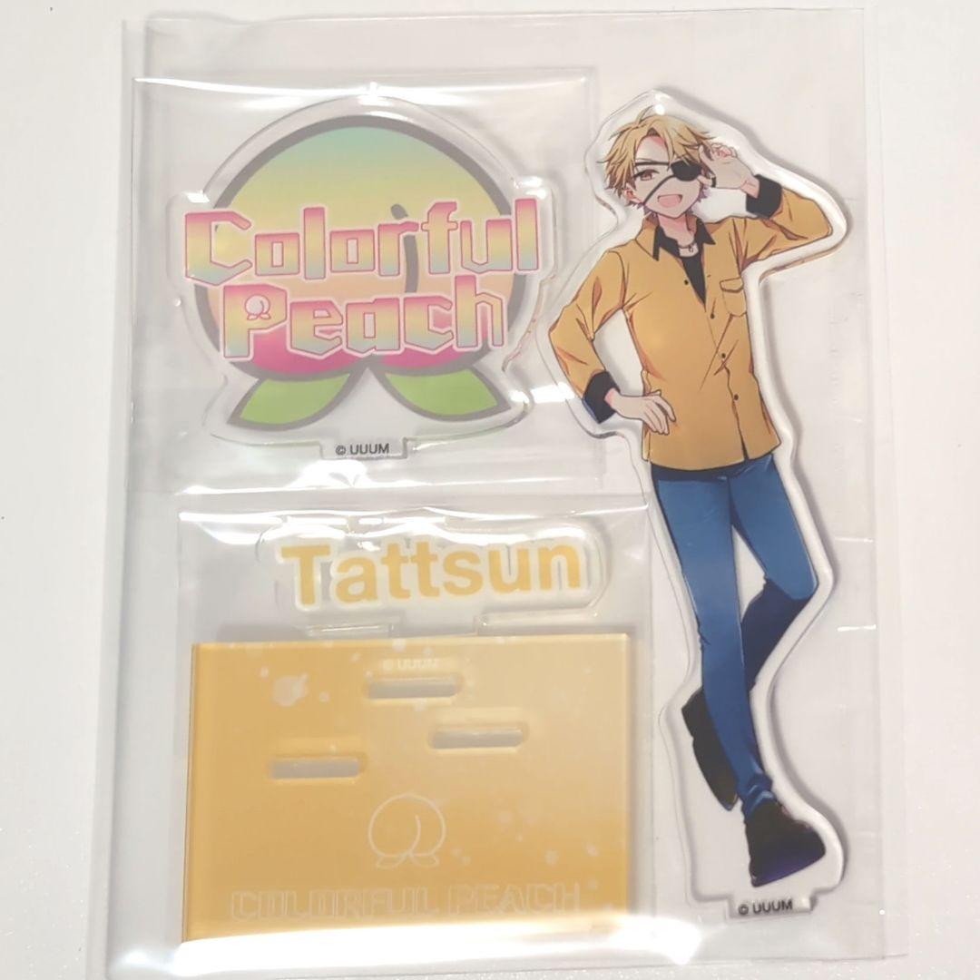 カラフルピーチ アクリルスタンド たっつん しまむら Amazon.co.jp: カラフルピーチ からぴち しまむら アクリル