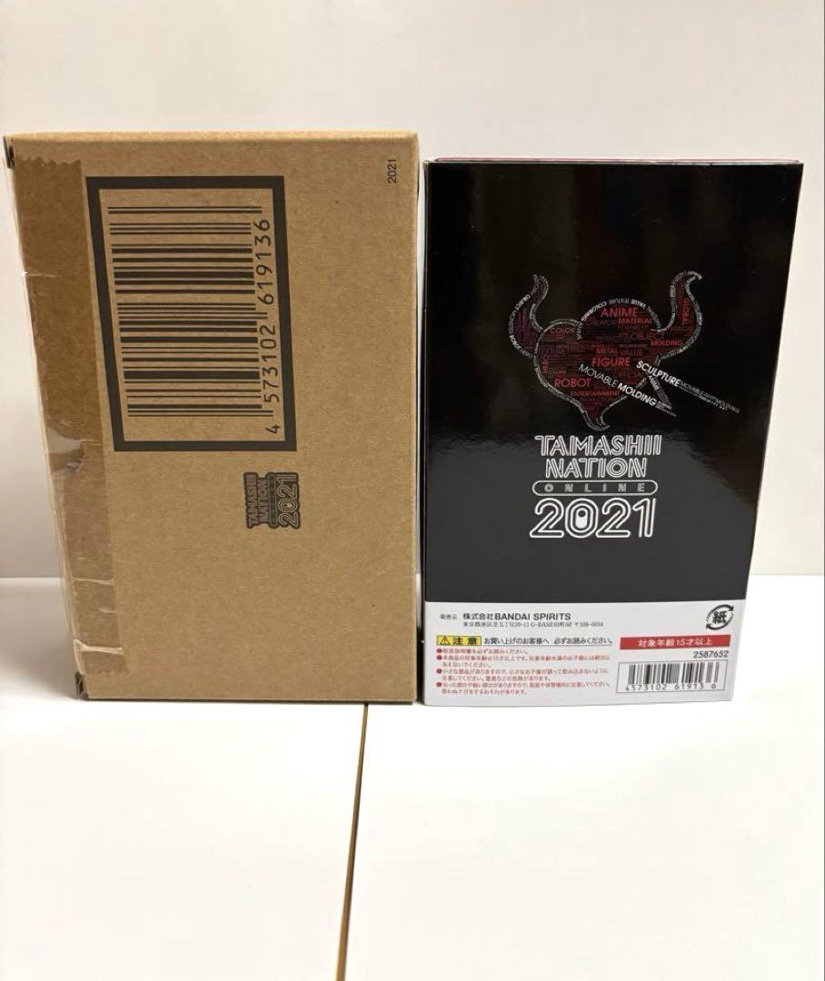 S.H.Figuarts仮面ライダーゼロワン　ヘルライジングホッパー