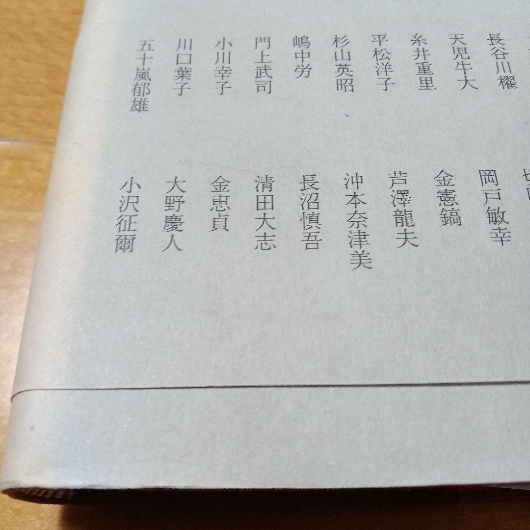 大坊珈琲店