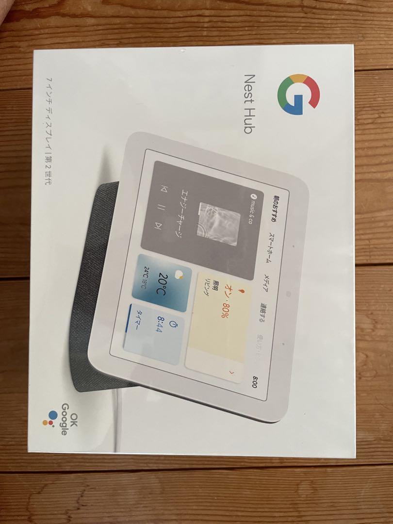 Google Nest Hub 第2世代 ホワイト - メルカリ
