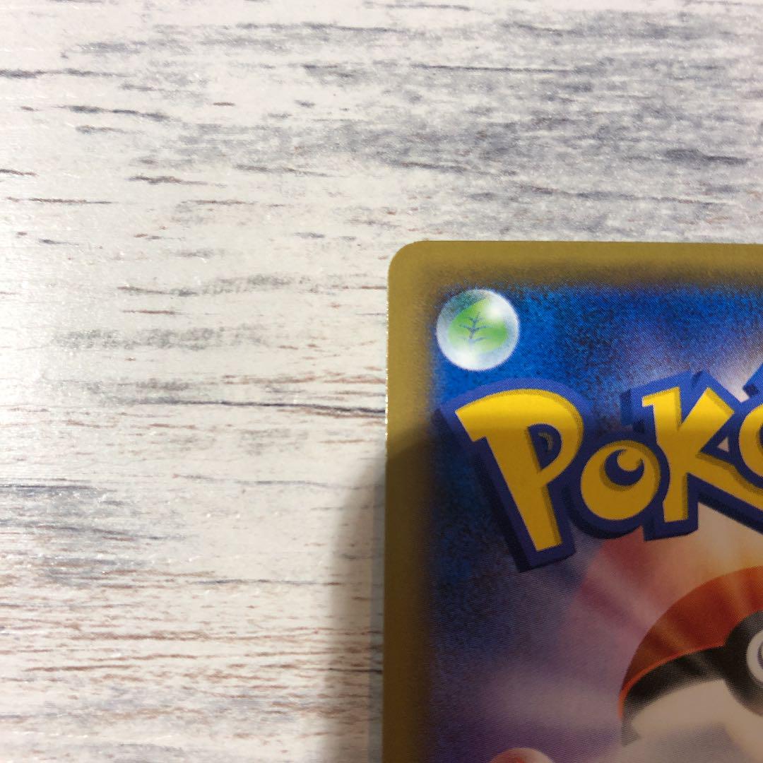 ポケモンカード CP6 wh1ig-m83323238536 リザードン 新作在庫
