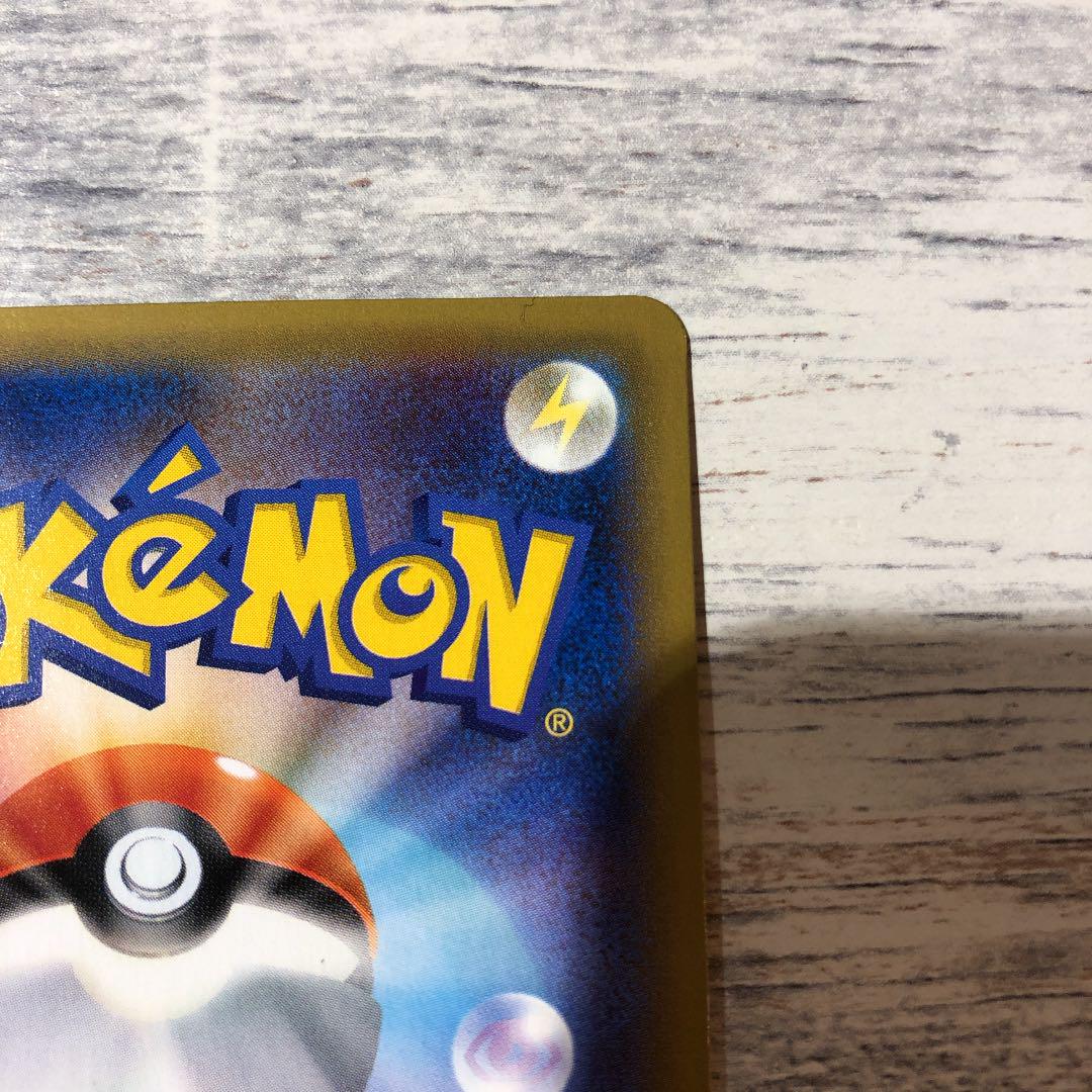 ポケモンカード CP6 wh1ig-m83323238536 リザードン 新作在庫