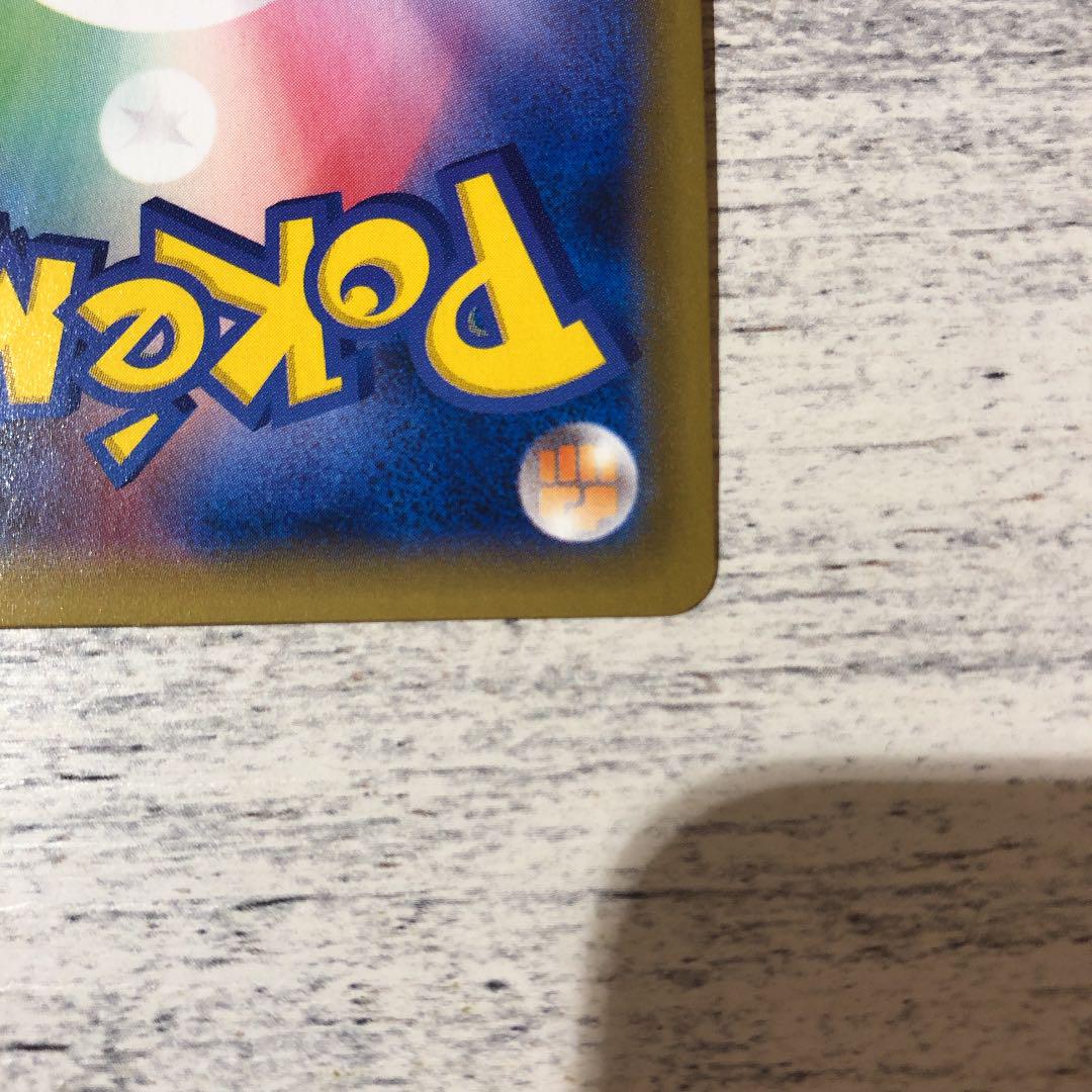 ポケモンカード CP6 wh1ig-m83323238536 リザードン 新作在庫