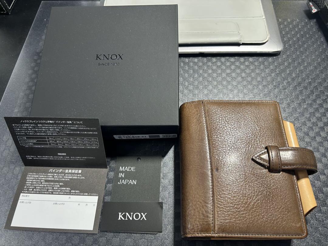 卍 KNOXシステム手帳
