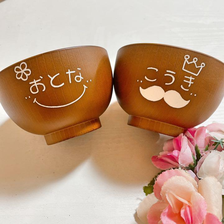 最も優遇の 確認☺︎お椀♡オーダー受け付け - キッチン用品 - www.smithsfalls.ca 最も優遇の 確認☺︎お椀♡オーダー受け付け - キッチン用品 - www.smithsfalls.ca