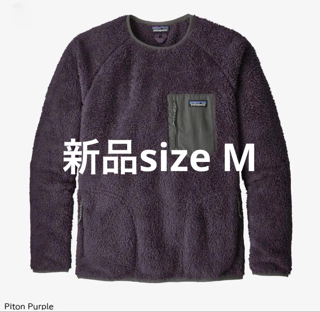 Patagonia ロスガトスクルーMピトンパープルパタゴニア フリースM・patagonia