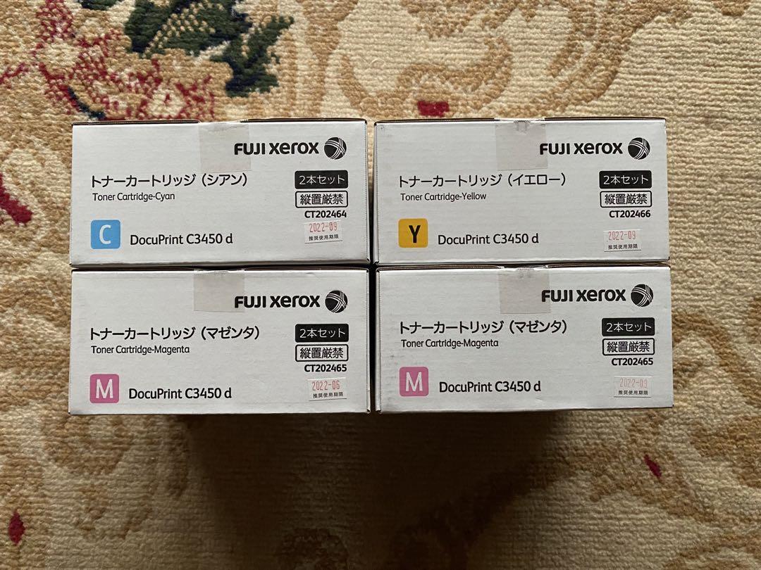 DPC3450d XEROX 富士ゼロックス トナーカートリッジ2本セット