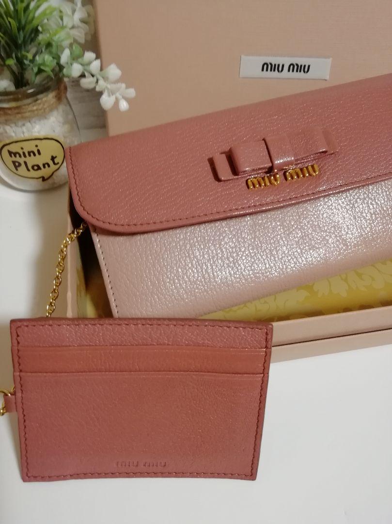 miu miu ミュウミュウ 長財布 ピンク ベージュ レディース