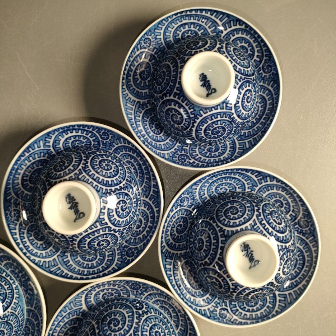 A1306-5/有田焼/源右衛門窯/染付章魚唐草紋酒器/徳利/酒盃/猪口/ぐい呑