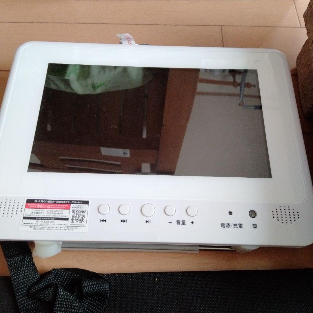 防水9インチワンセグチューナー内蔵 ポータブルDVDプレーヤー AI-903PD
